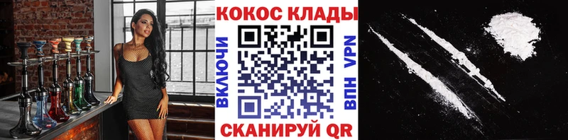Купить наркотики сайты Черемхово Кокаин  Alpha PVP  ГАШИШ  КЕТАМИН  АМФ  Меф  blacksprut как войти  Марихуана 