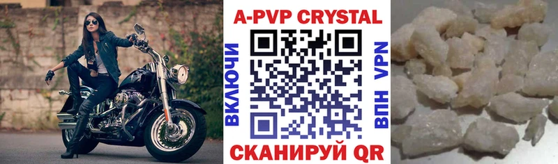 Alfa_PVP крисы CK Черемхово