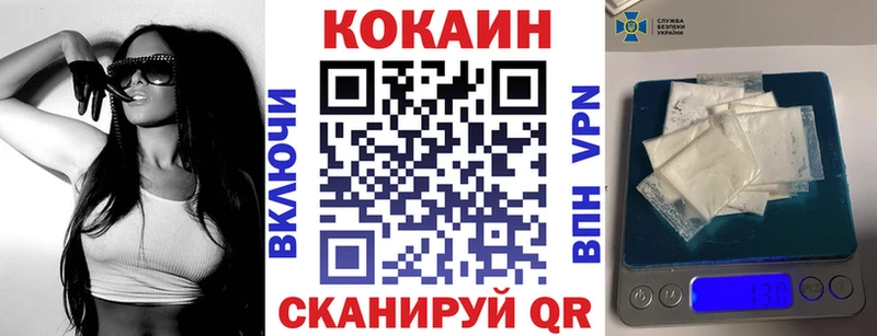 магазин продажи наркотиков  Черемхово  КОКАИН Перу 