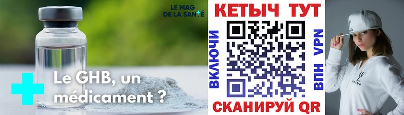 Кетамин VHQ  Черемхово 