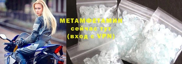 скорость mdpv Алексин