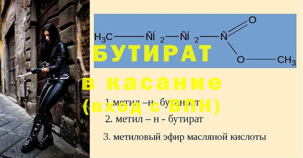 трава Абинск