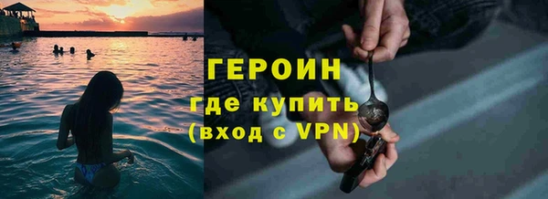 COCAINE Абаза