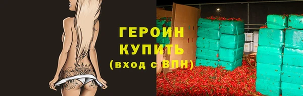героин Алзамай