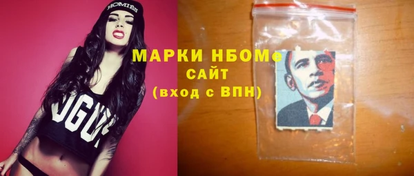 трава Абинск