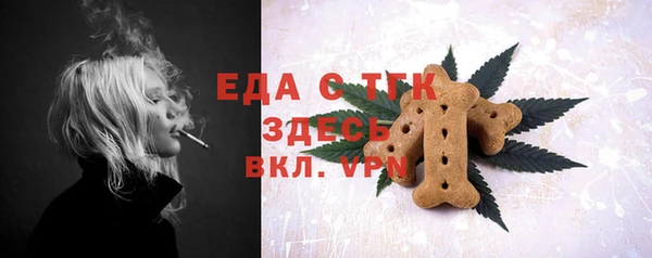 скорость mdpv Алексин