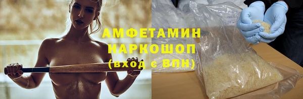 трава Абинск