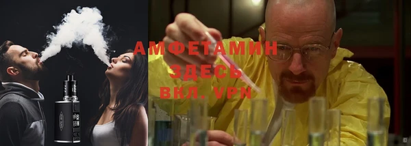 героин Абдулино