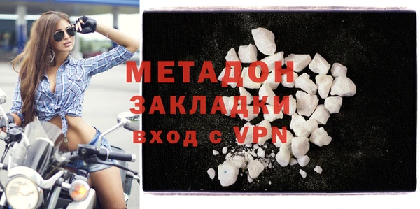 COCAINE Абаза