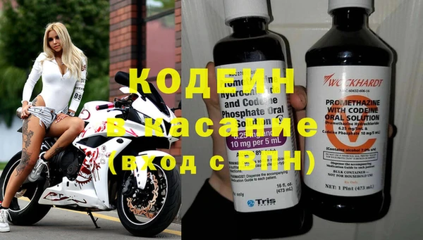 COCAINE Абаза