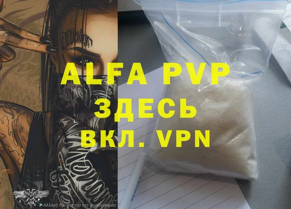 героин Алзамай