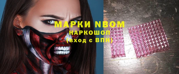 трава Абинск