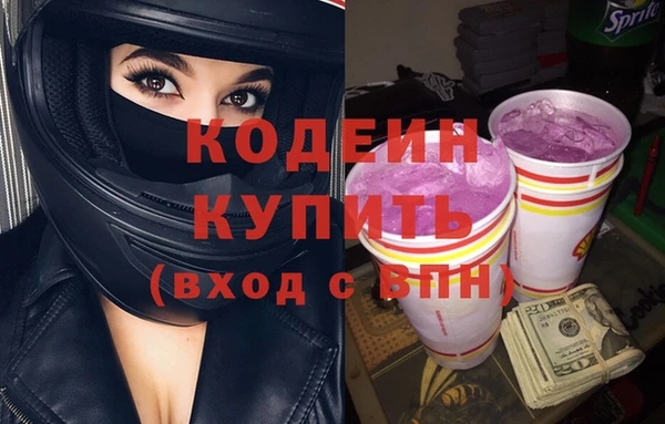 скорость mdpv Алексин