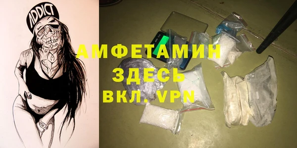 трава Абинск