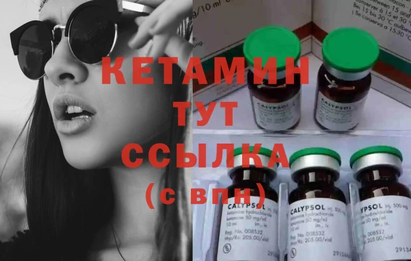 трава Абинск
