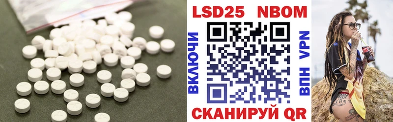 ЛСД экстази кислота  Черемхово 