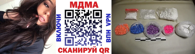MDMA кристаллы  Черемхово 
