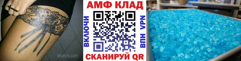 Первитин Декстрометамфетамин 99.9%  Черемхово 