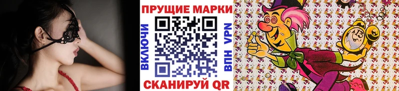 darknet Telegram  Черемхово  Марки NBOMe 1500мкг 