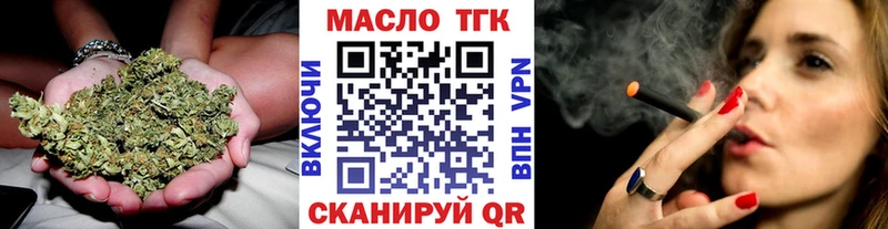наркотики  Черемхово  ТГК THC oil 